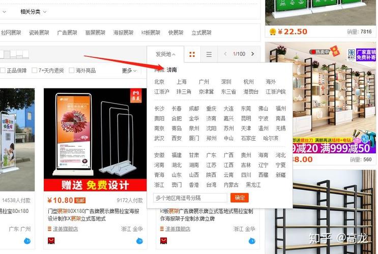 图文广告店业务扩展方法，月增收3000元不是梦