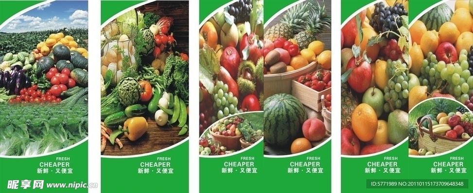 万家乐商场柱形生鲜水果区广告业务设计方案